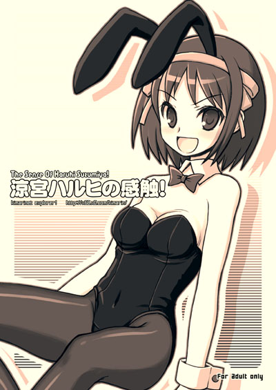 Pantyhose Haruhi page 6 full