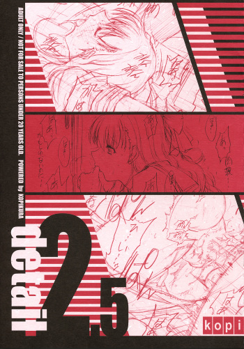 detail#2.5 cover