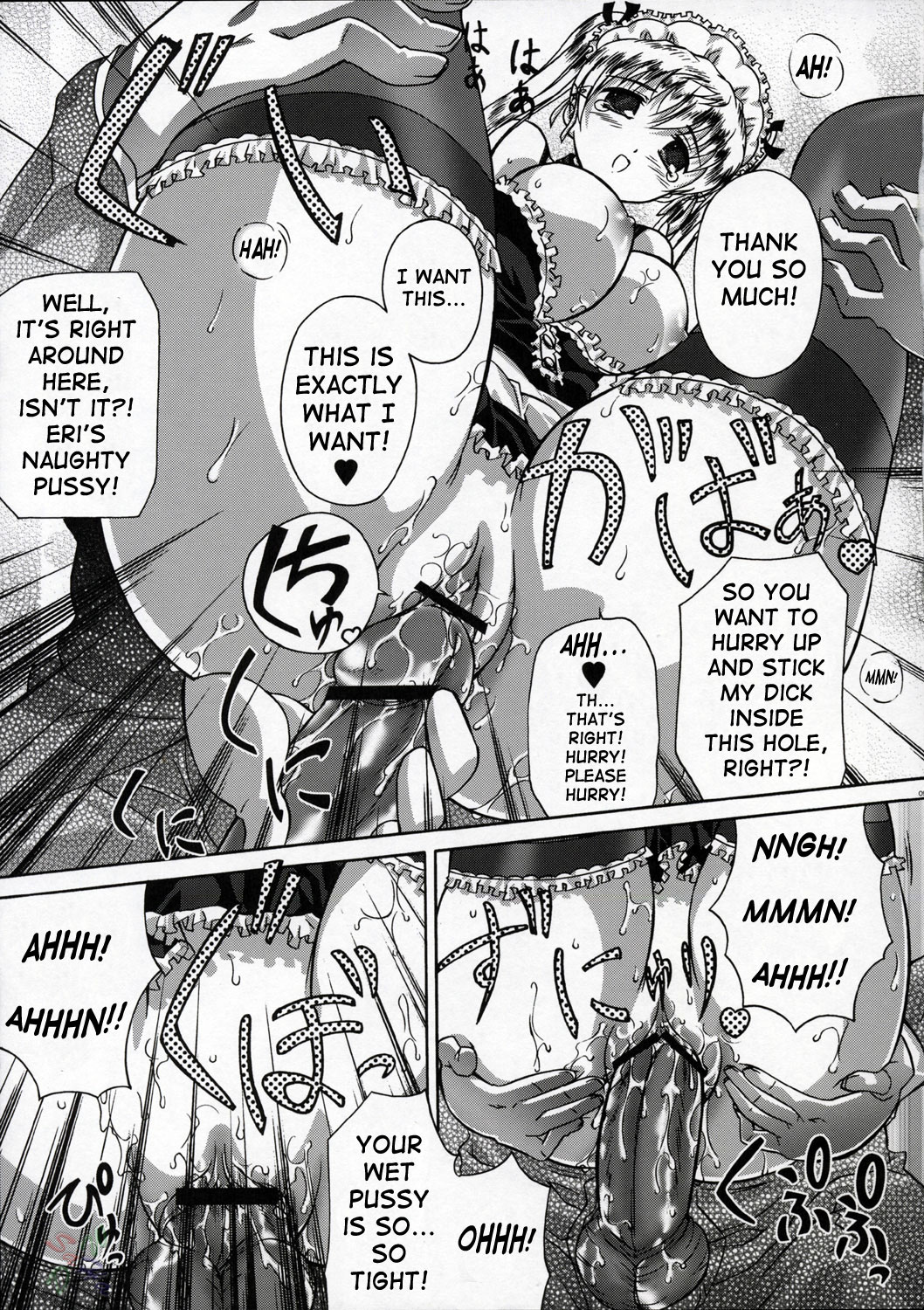 Irasshaimase Goshujin-sama page 8 full