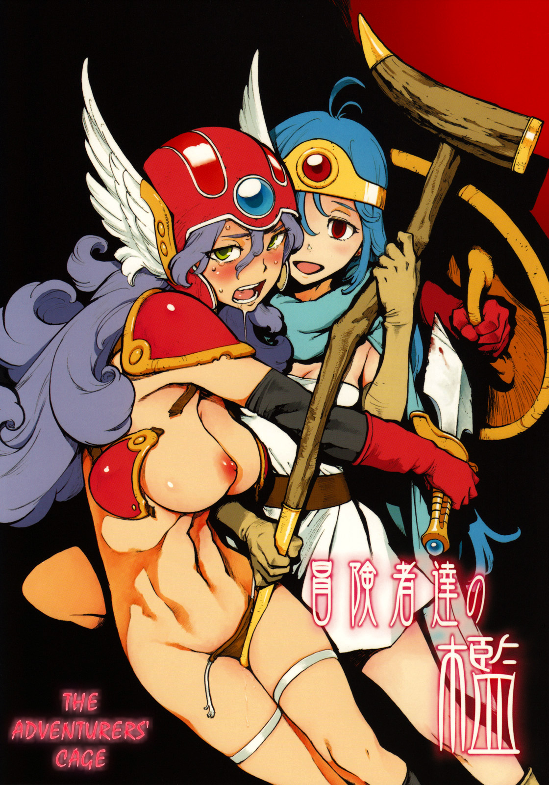 Boukensha-tachi no Ori | The Adventurers' Cage page 1 full
