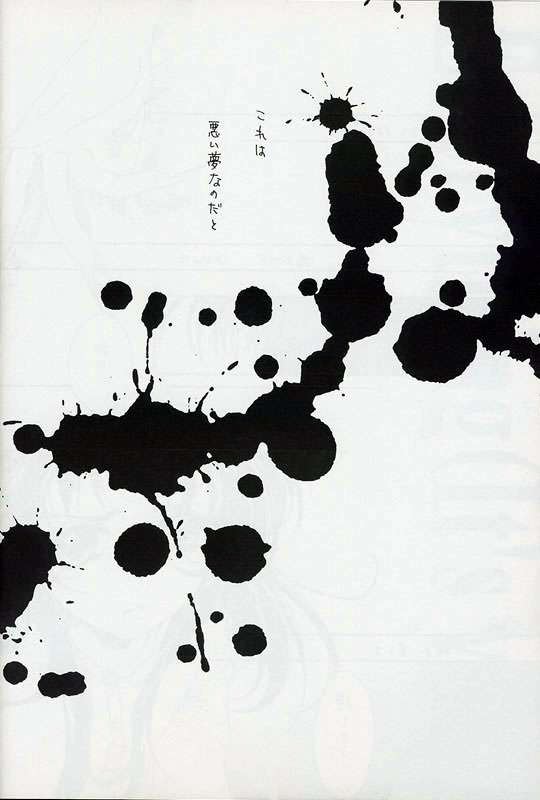 Everything page 6 full