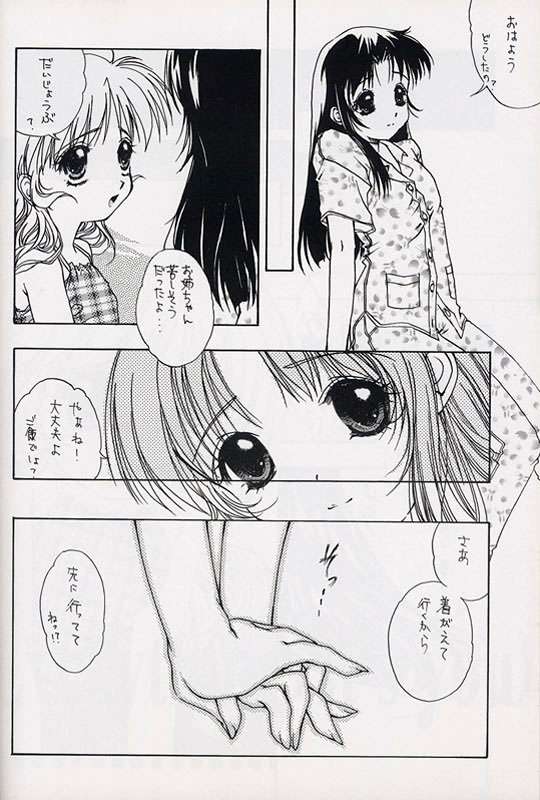 Everything page 9 full