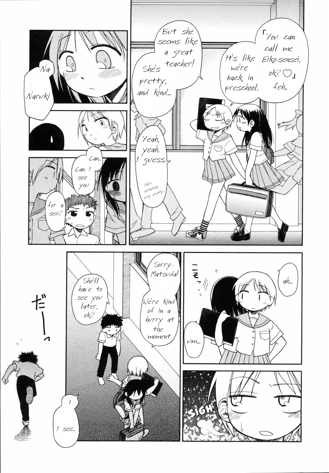 Suisen no Hana no Numa no Fuchi <Zenpen> | Narcissus Chapter 1 page 8 full
