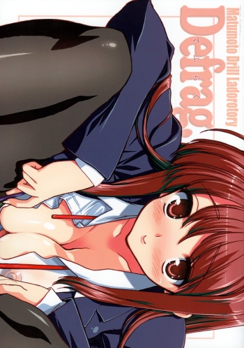 Defrag Vol.1 cover