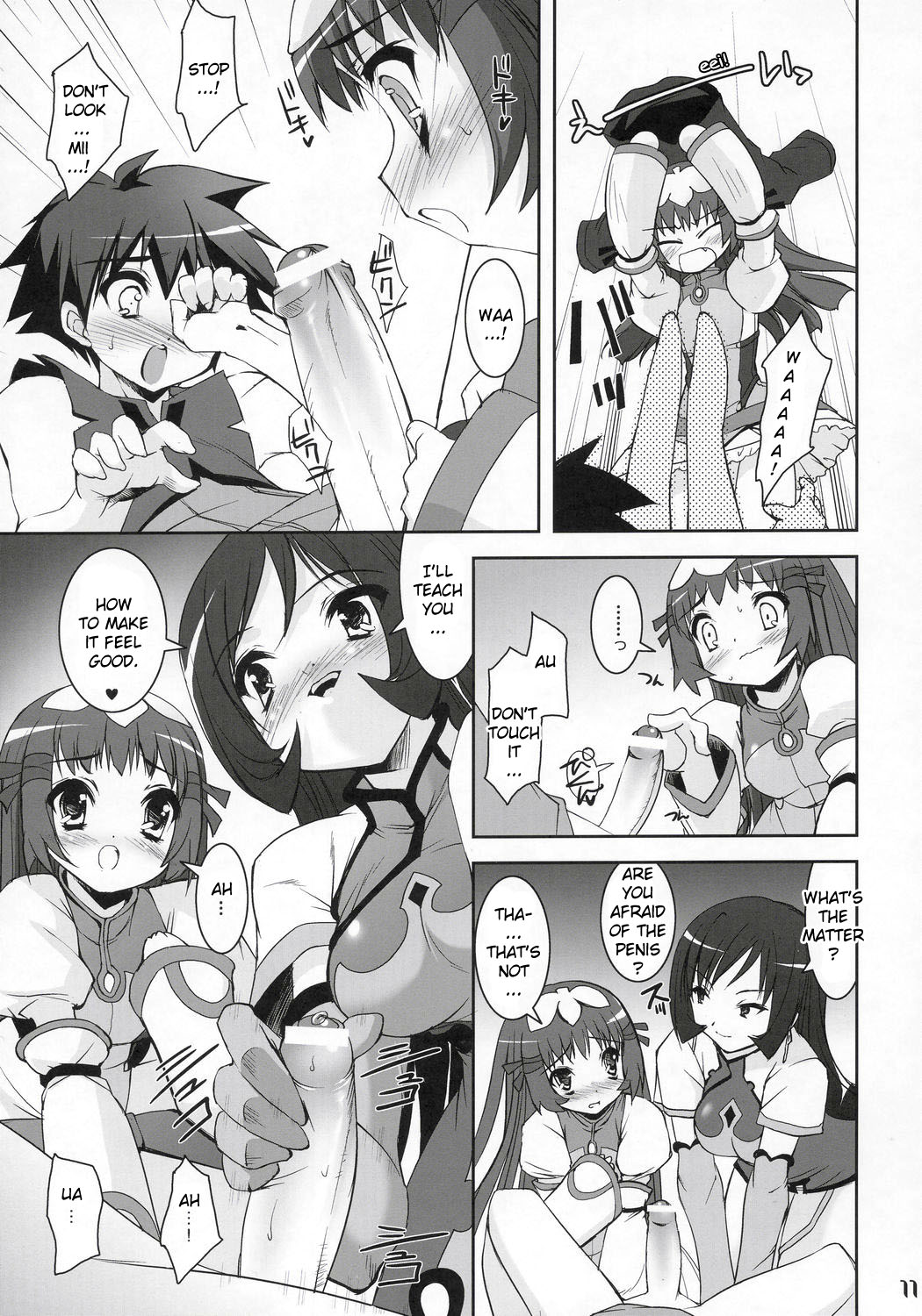 Zoi Petit page 10 full