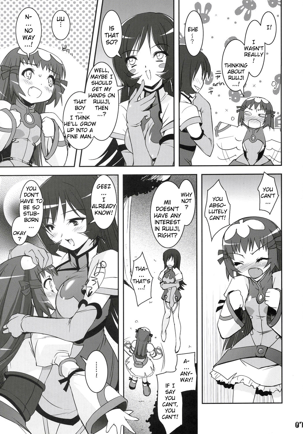 Zoi Petit page 6 full