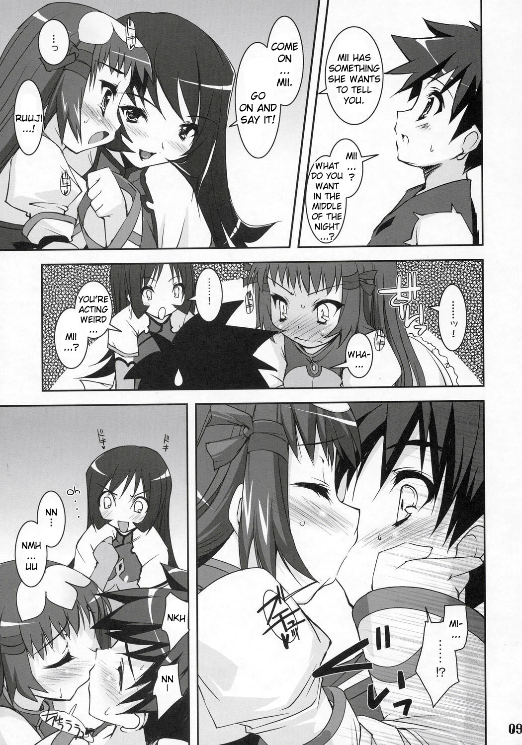 Zoi Petit page 8 full