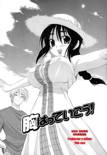Mune Hatte Ikou! cover