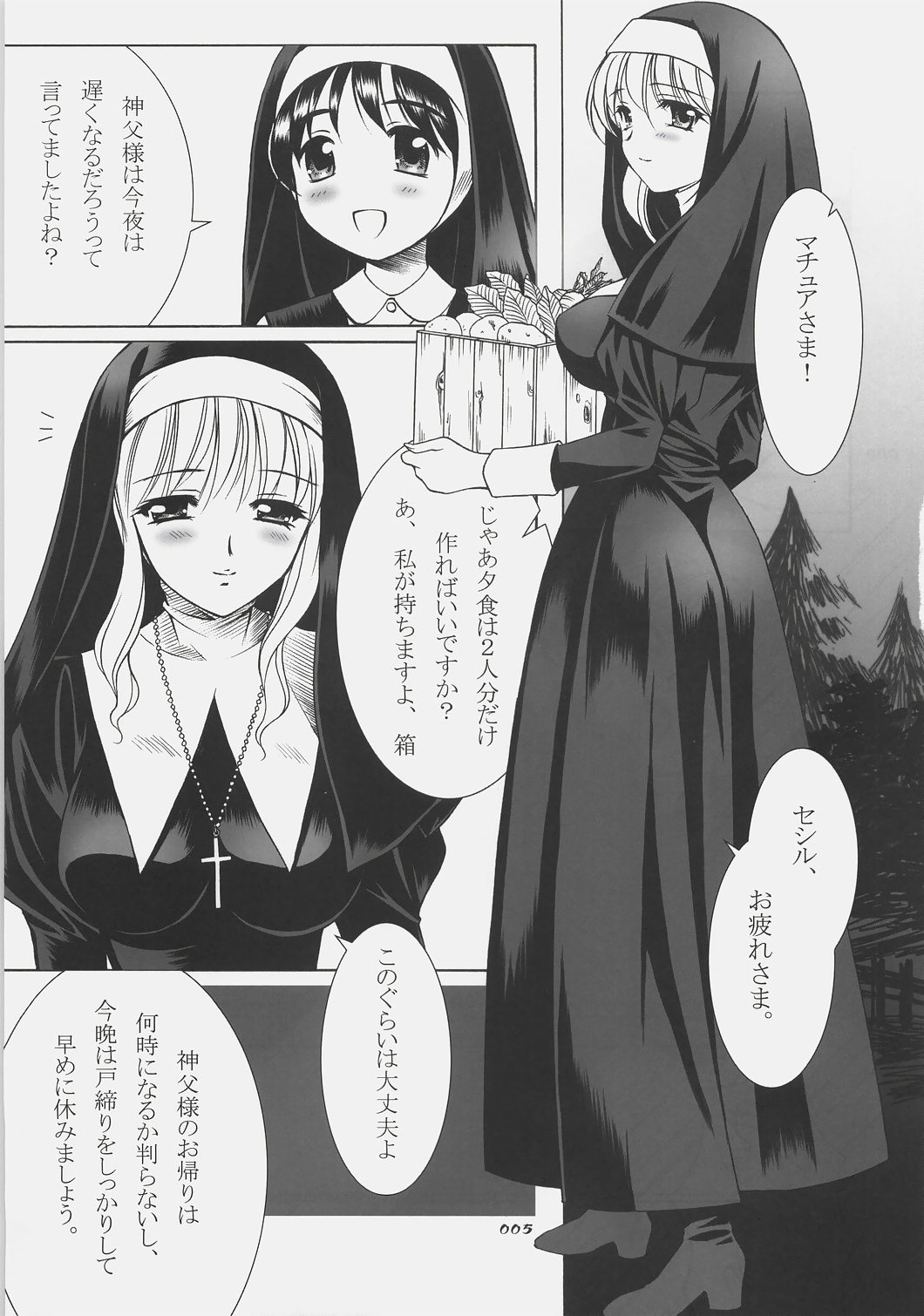 Lady Madonna page 4 full