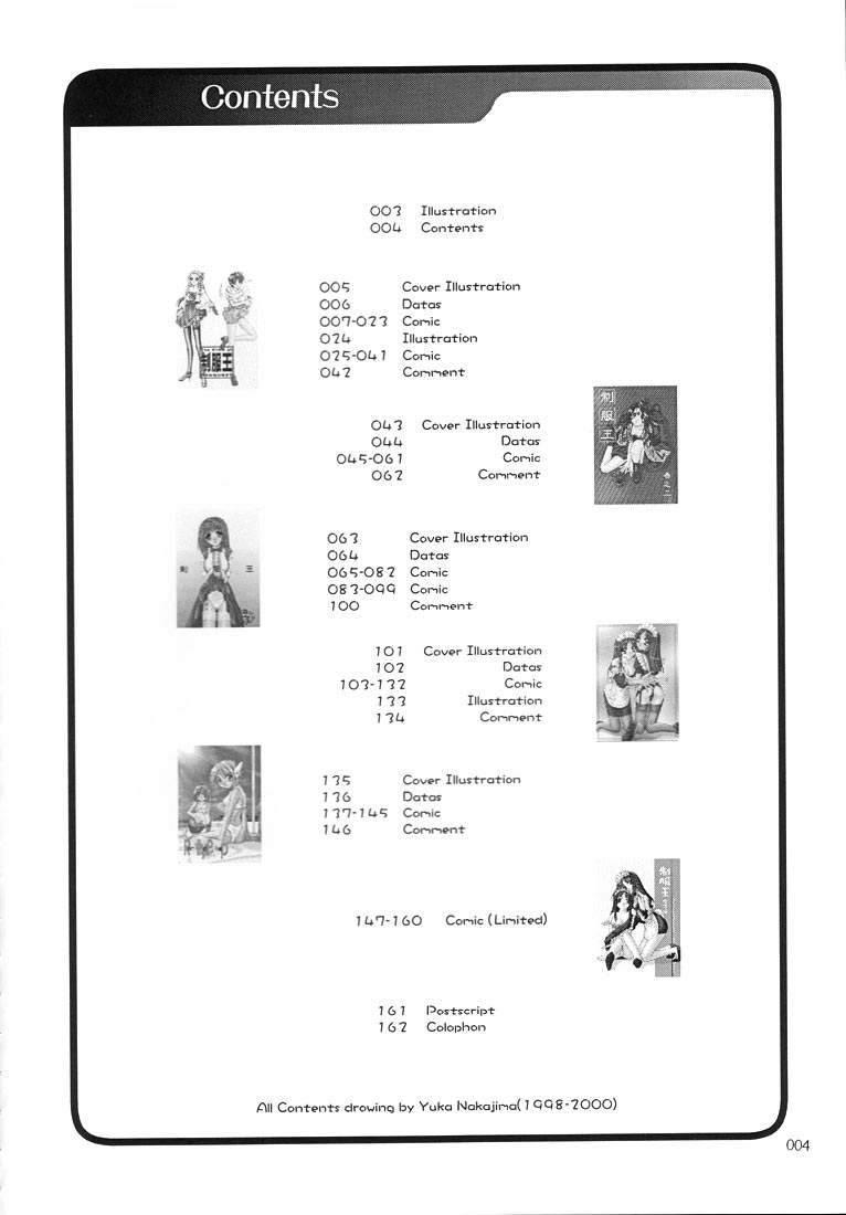 Seifukuou Soushuuhen page 3 full