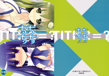 Titi Titi cover