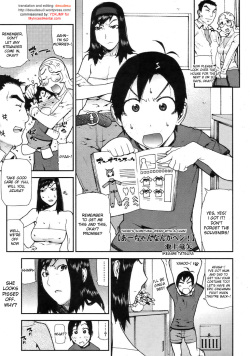 A-chan Nanka Hen! | There's Something Weird With A-Chan!