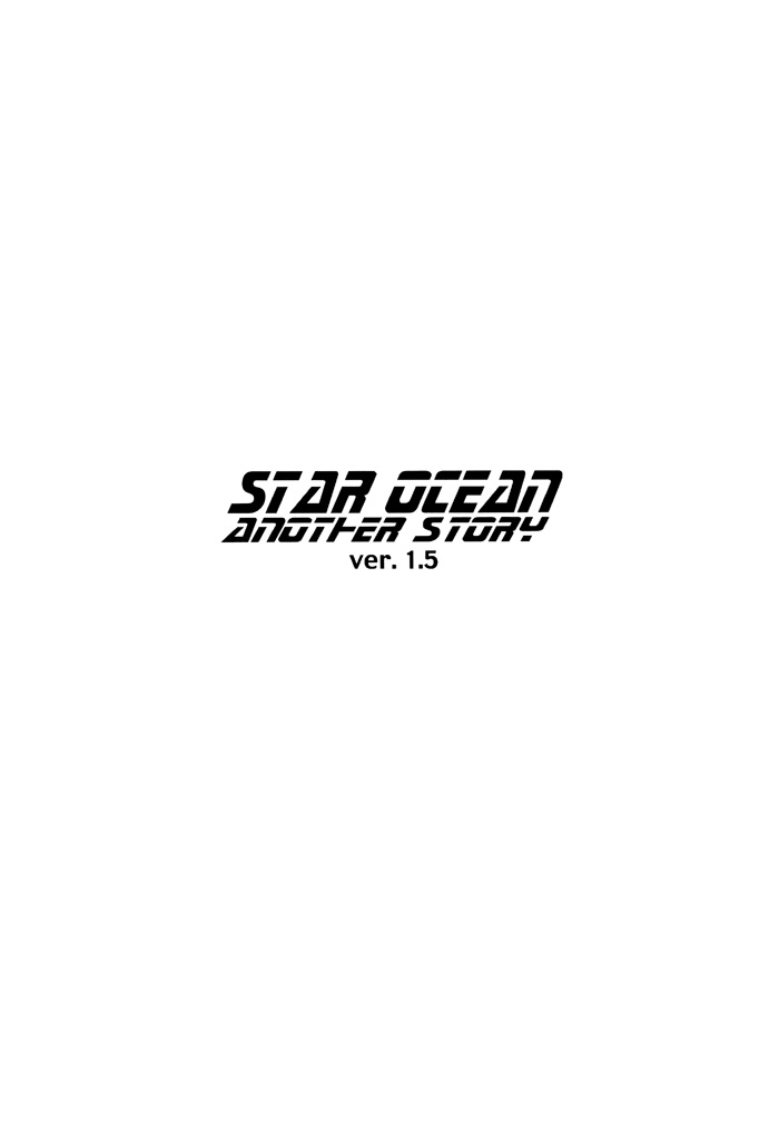 STAR OCEAN ANOTHER STORY Ver.1.5 page 8 full