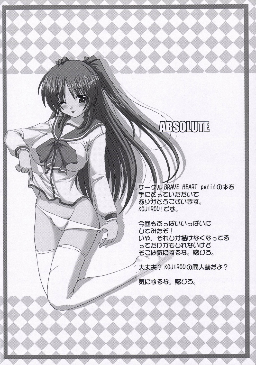 ABSOLUTE page 3 full