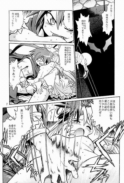 Nis 2 page 9 full
