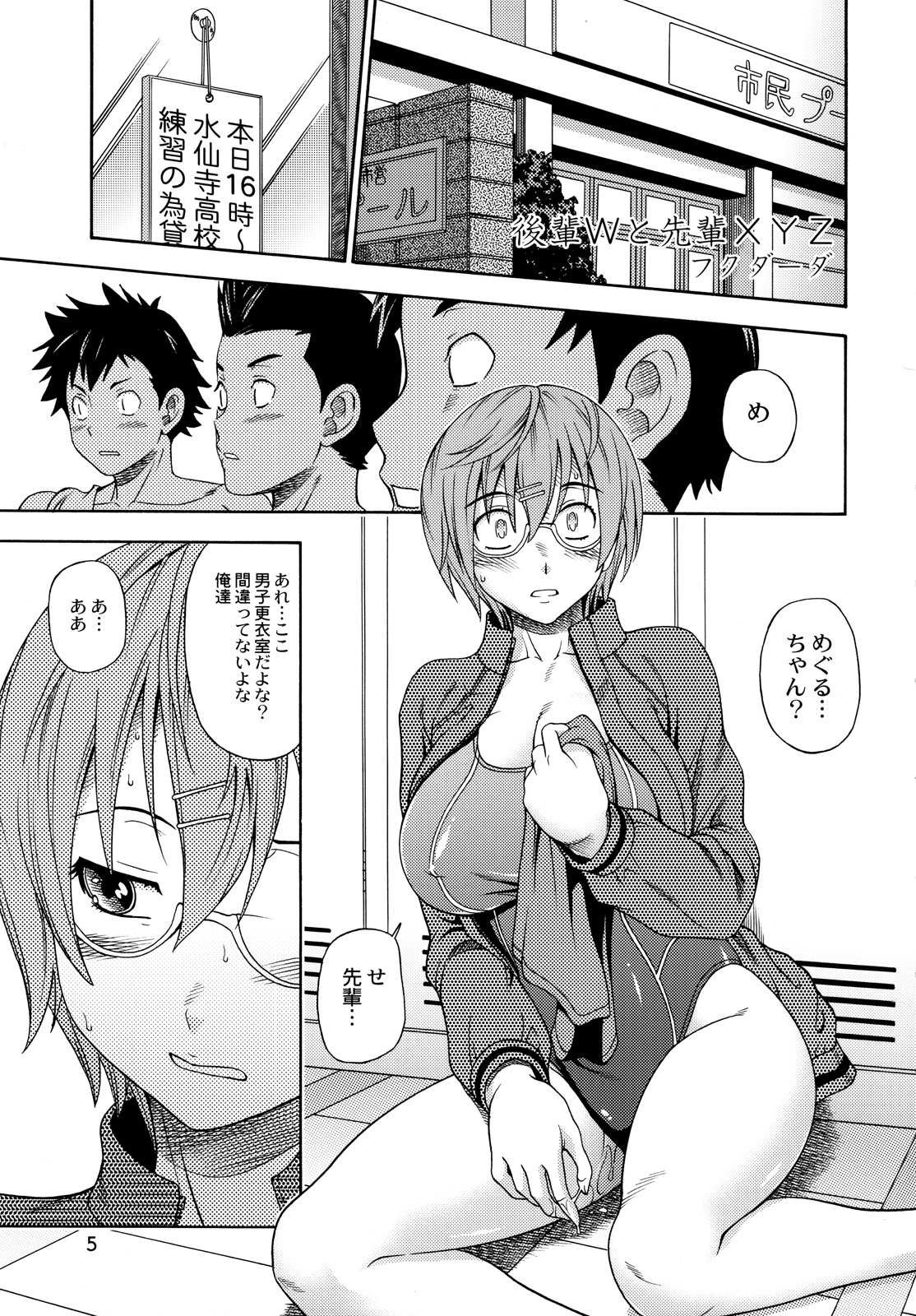 Kyonyuu Limited | Oppai Limited page 4 full