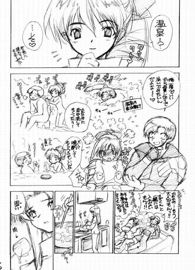 HEROES page 3 full
