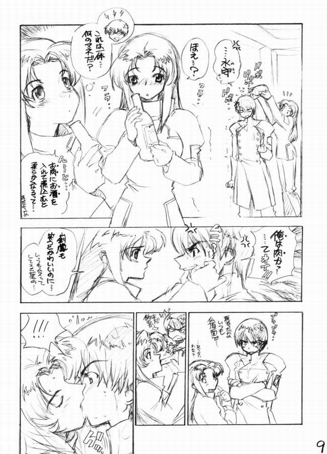 HEROES page 6 full