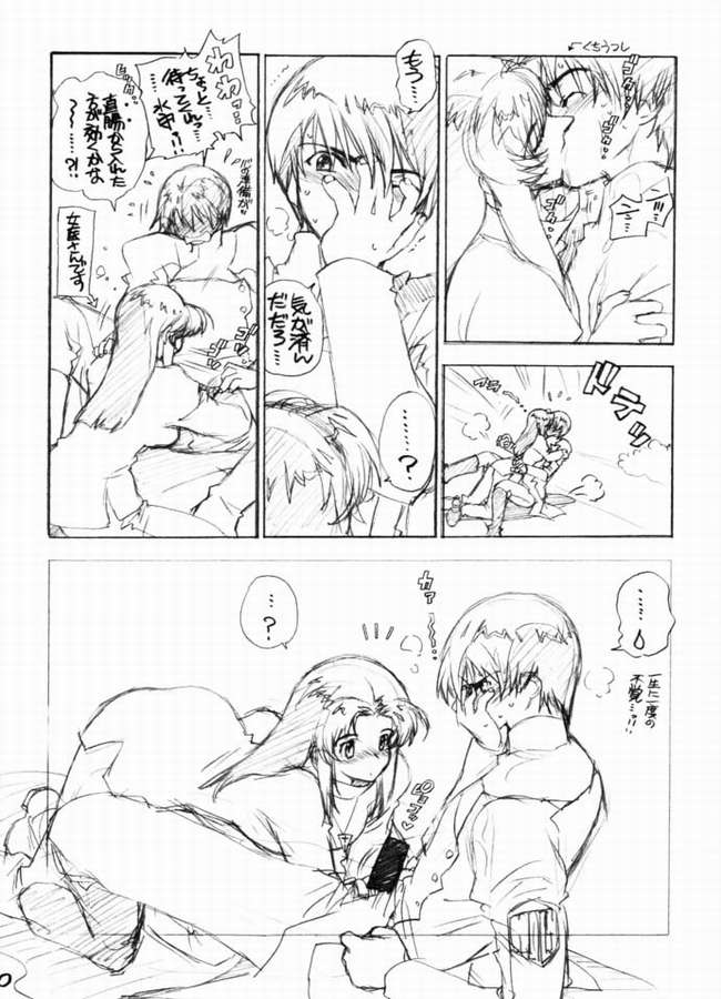 HEROES page 7 full