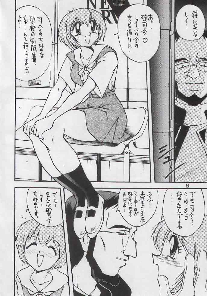 Yabousaiban page 4 full