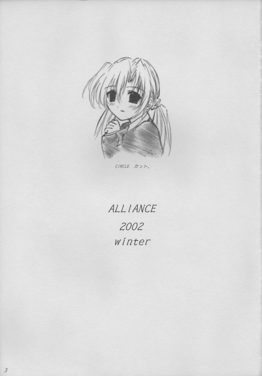 twinkle heart page 2 full