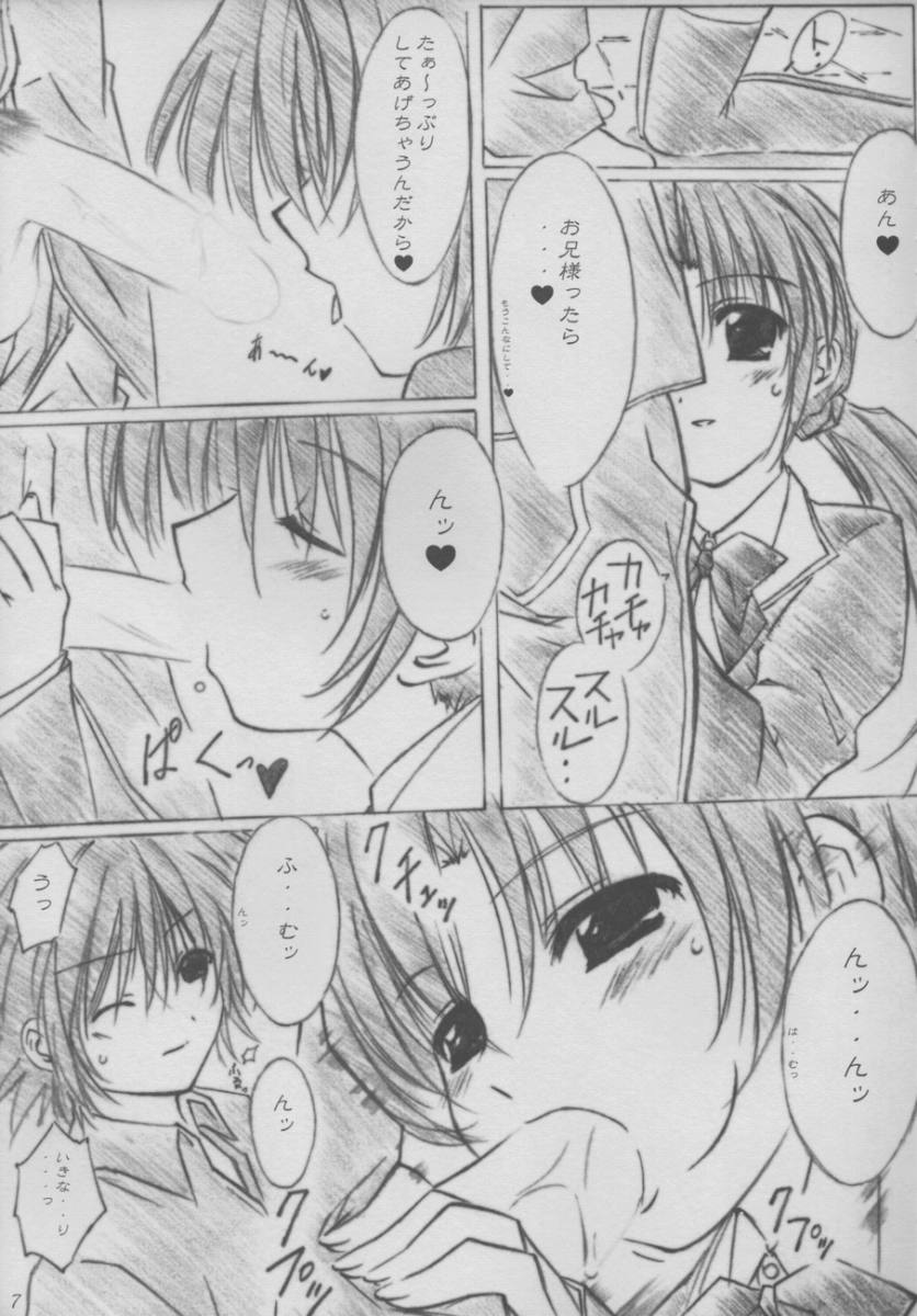 twinkle heart page 6 full