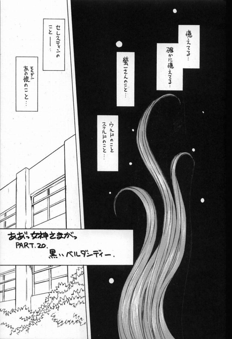 Midgard 14 page 4 full