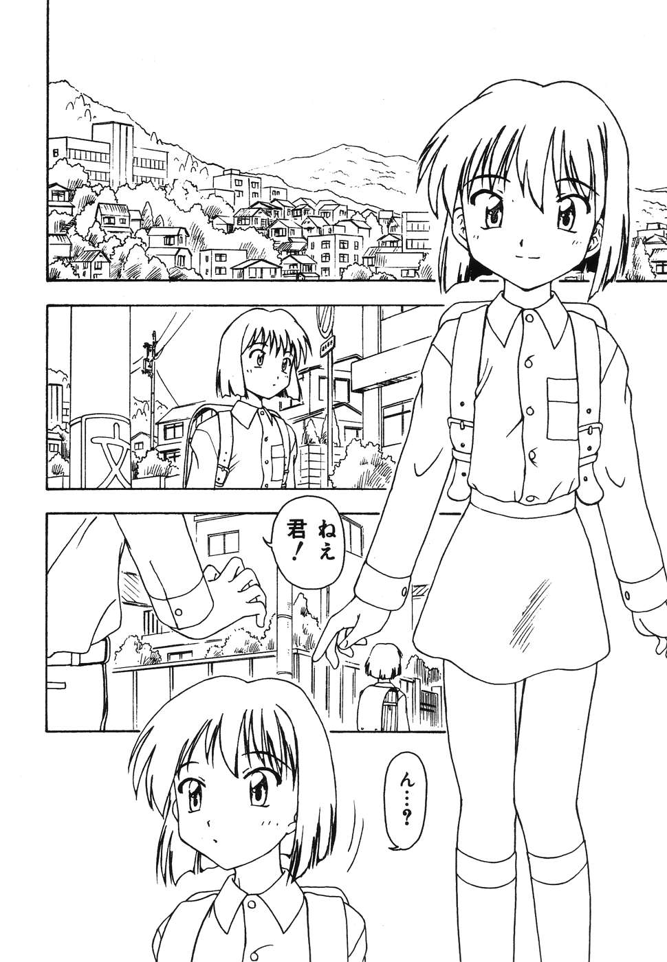 Warabe Warabe Bishoujo Ryoujoku page 6 full