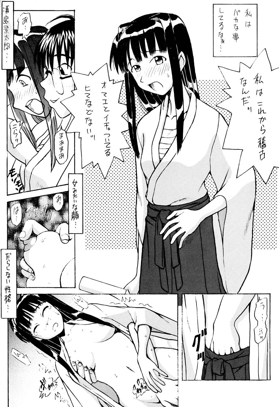 Love Nikki page 3 full