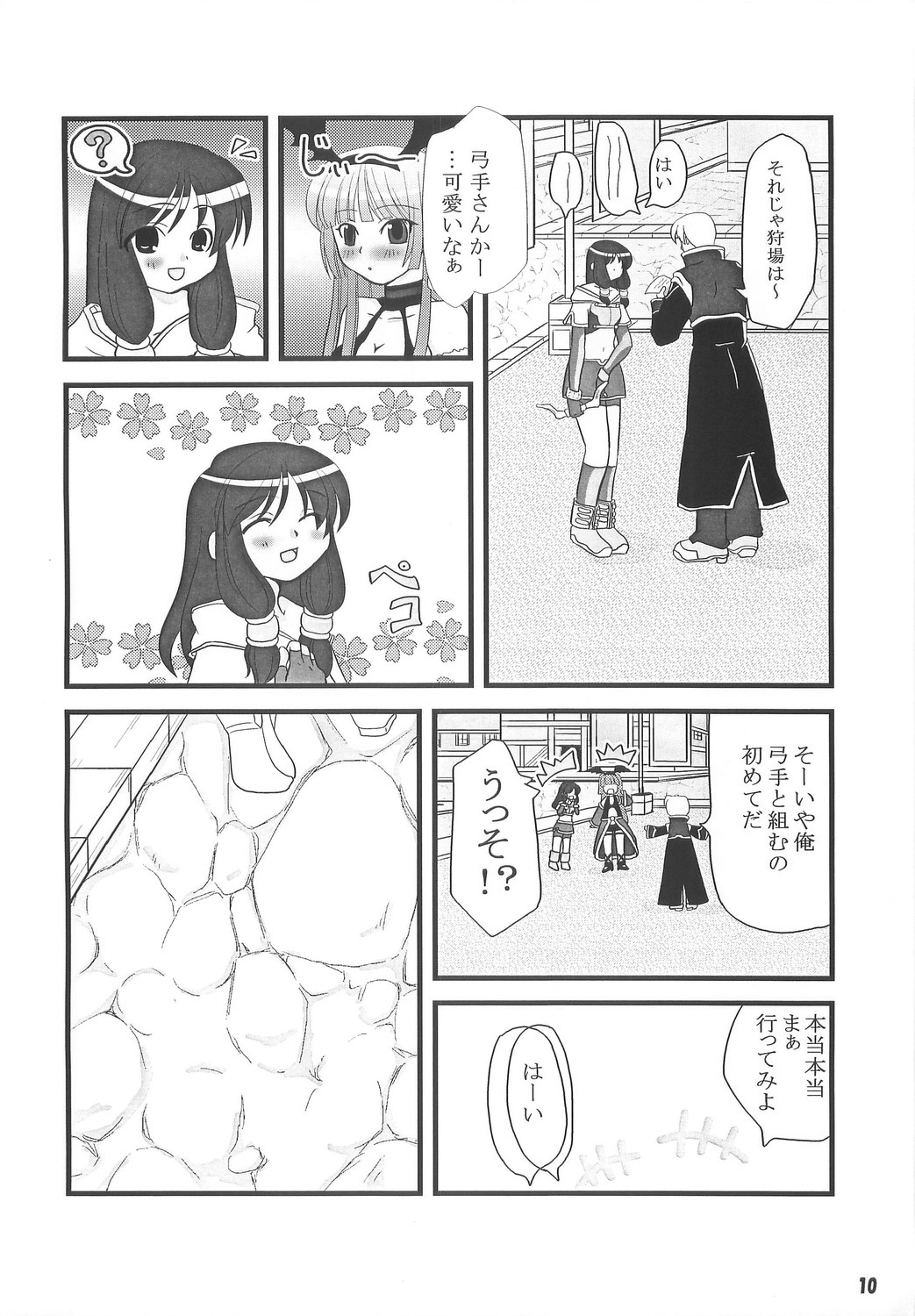 rubato page 9 full