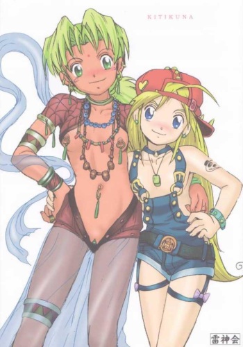 Kitikuna cover