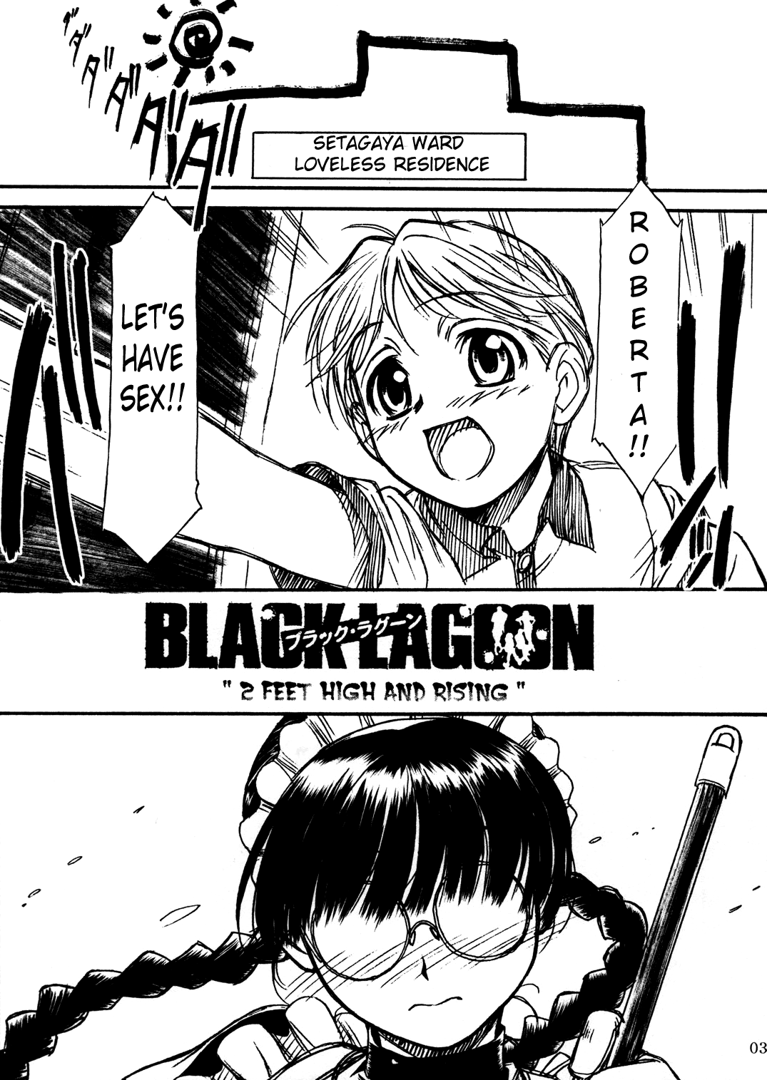 Waku Waku Roberta Land page 2 full