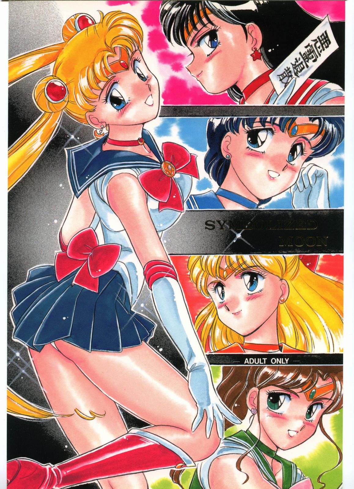 SYMBOLIZED MOON page 1 full