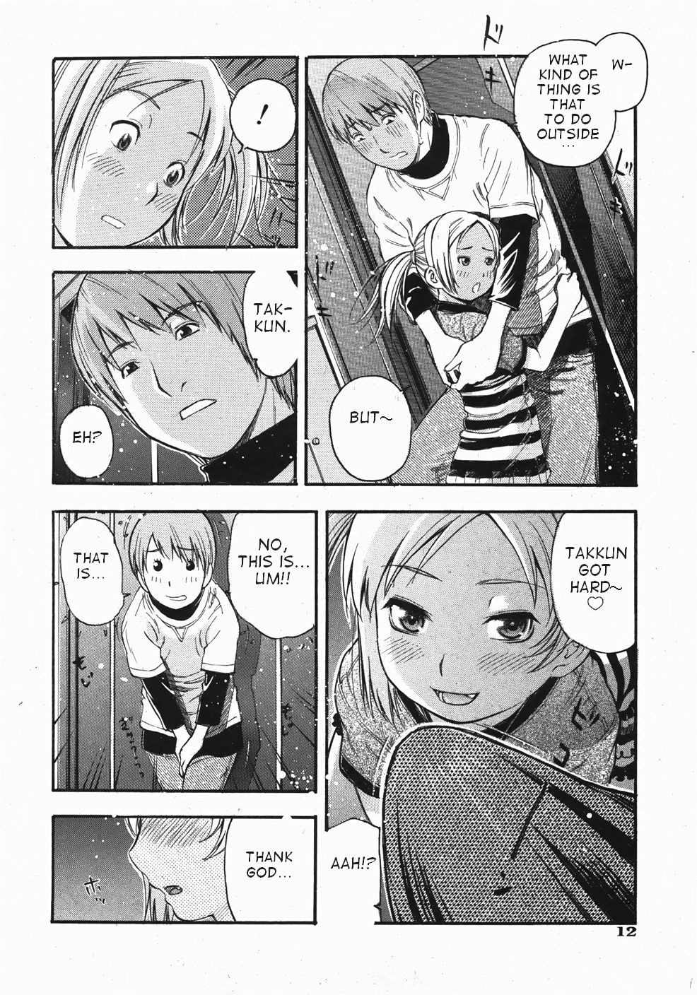 Onedari page 10 full