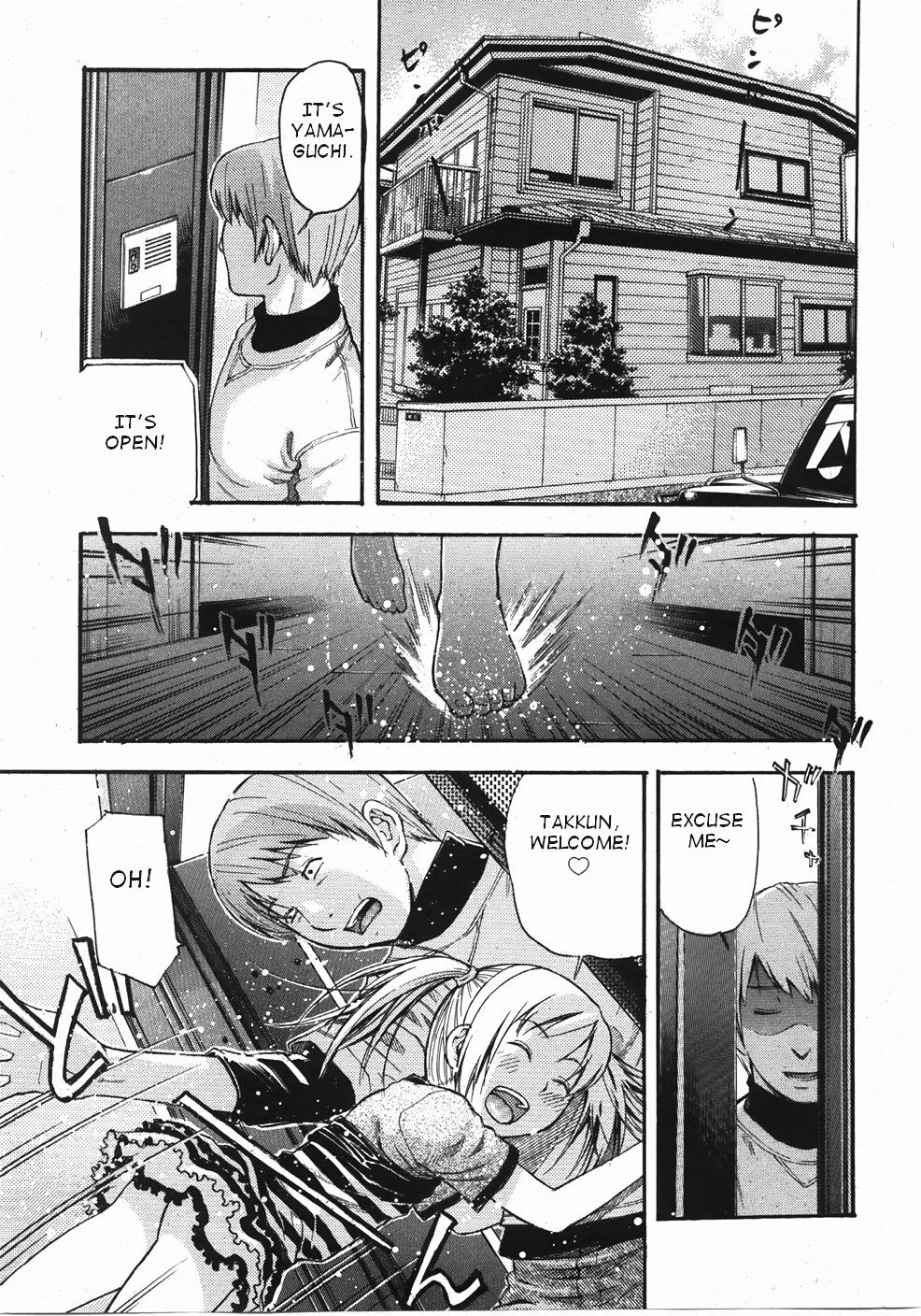 Onedari page 7 full
