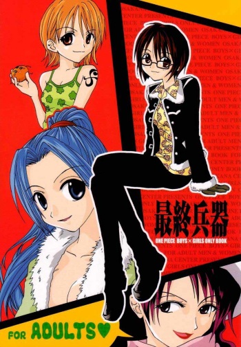 Saishuu Heiki cover