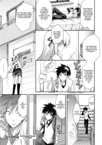 Dousei Aisha | Cohabiting Lover cover