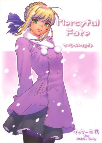 Mercyful Fate cover