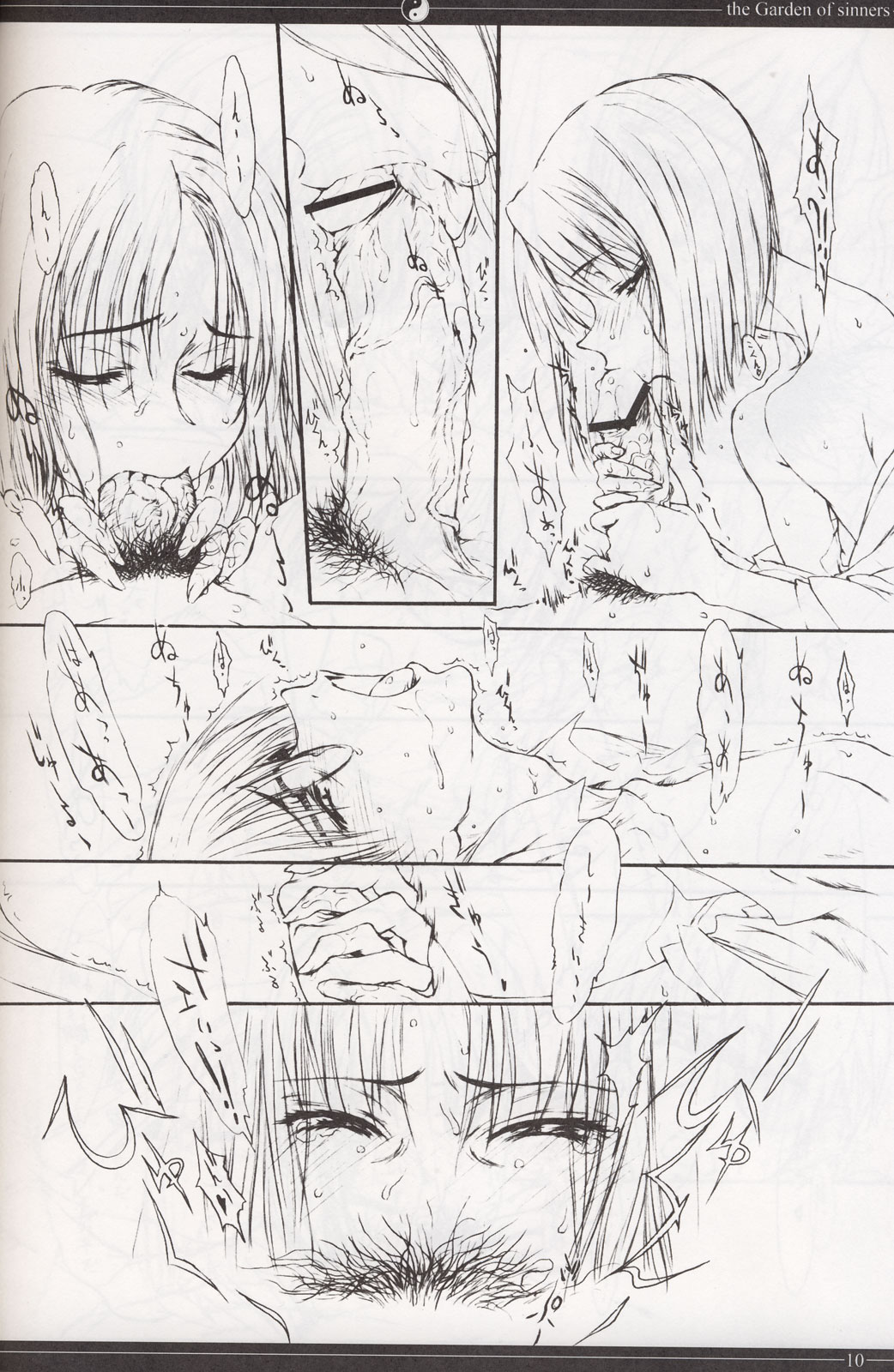 Sono Ni | kara 2 page 9 full