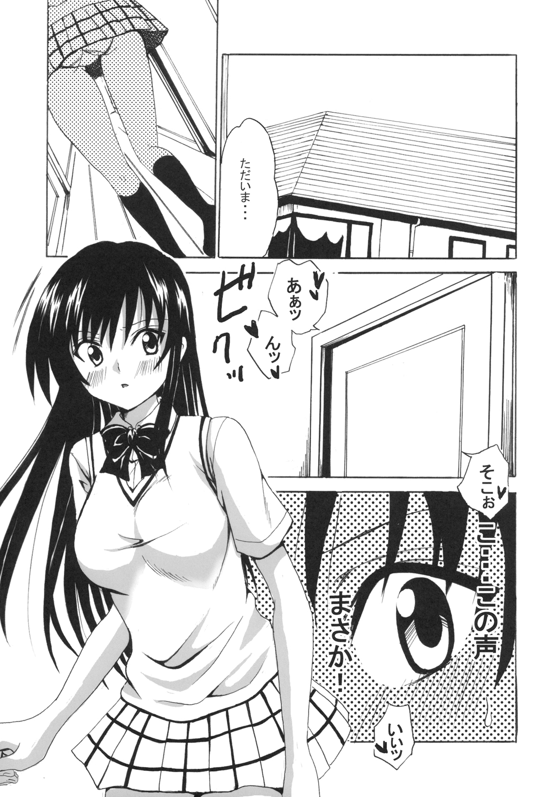 Gold Finger page 5 full