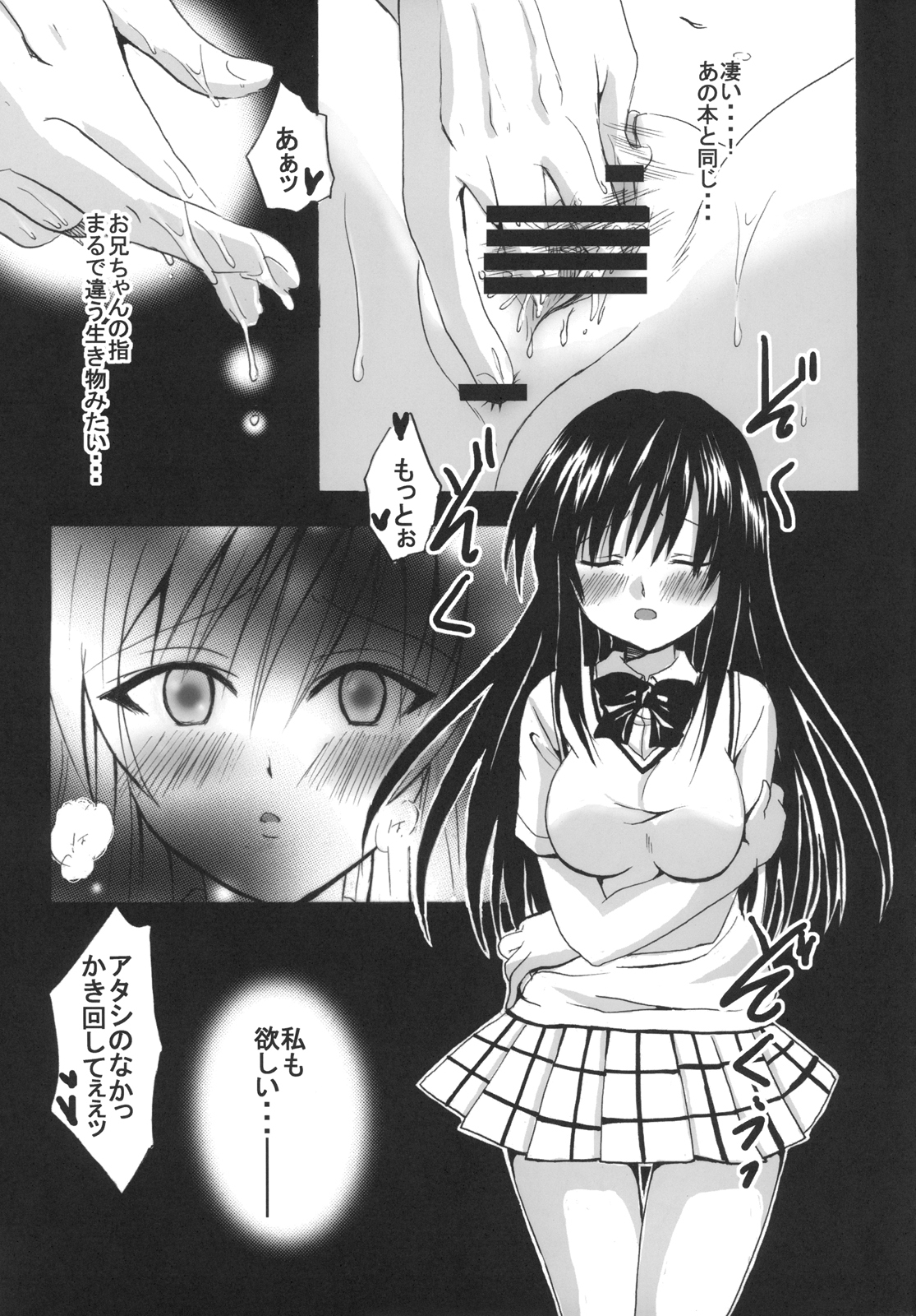 Gold Finger page 7 full