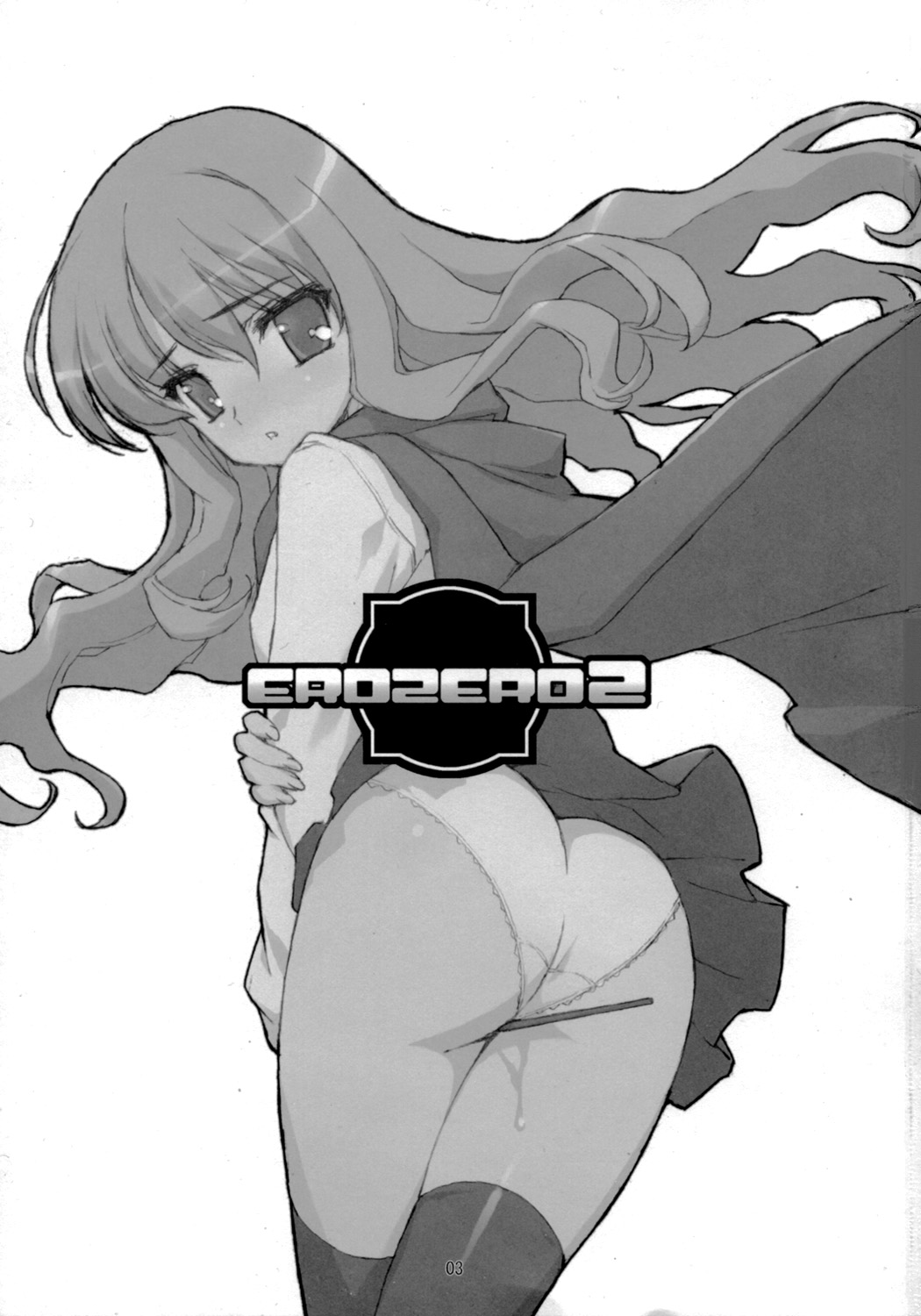 EROZERO 2 page 2 full