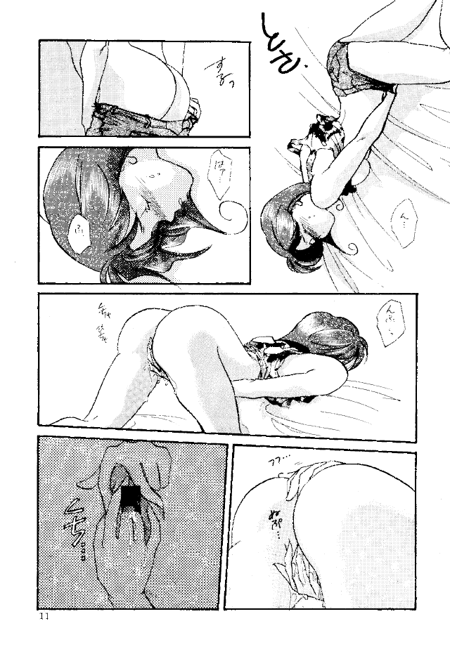 Dr Pepper page 8 full