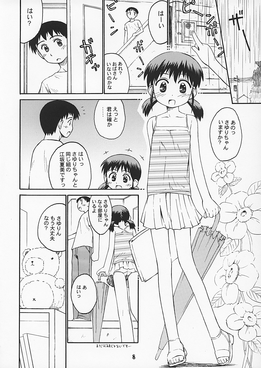 Bloomatic Story 2 page 7 full