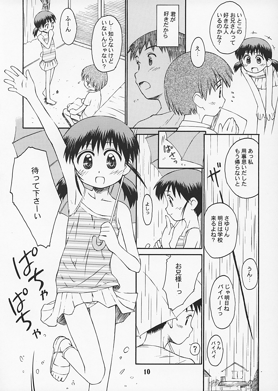 Bloomatic Story 2 page 9 full