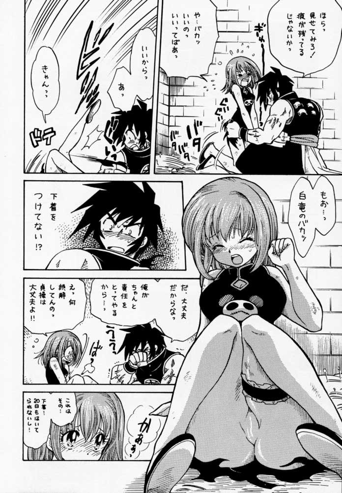 PET NO LEE page 9 full