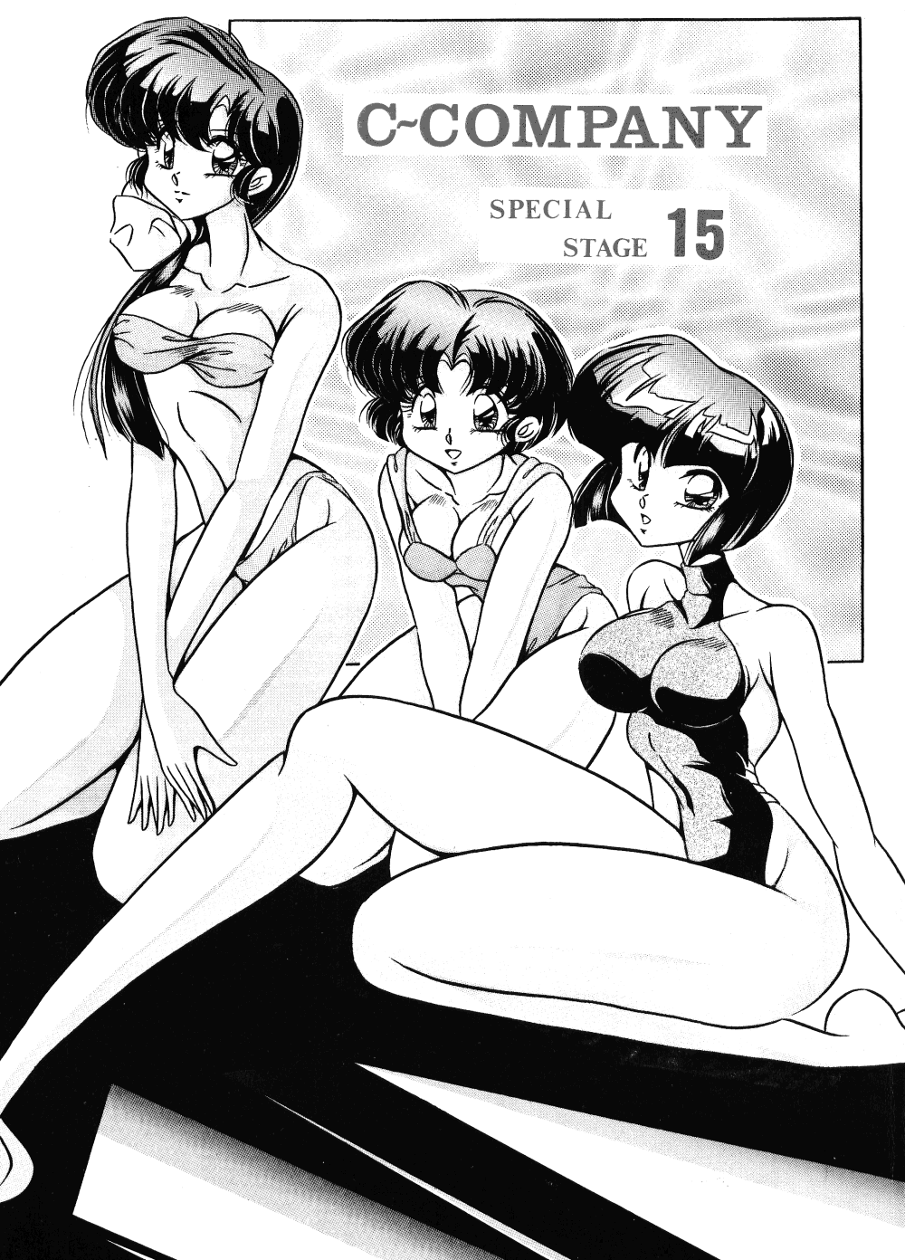 C-COMPANY SPECIAL STAGE 15 page 1 full