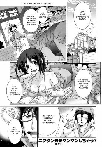 Otsumami ch.1 cover