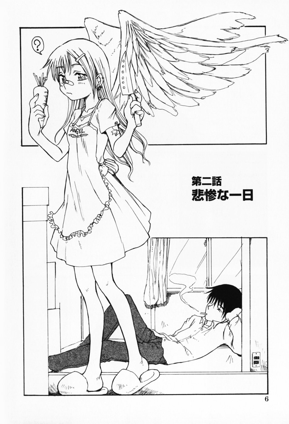 Sakuranbo Hime page 10 full