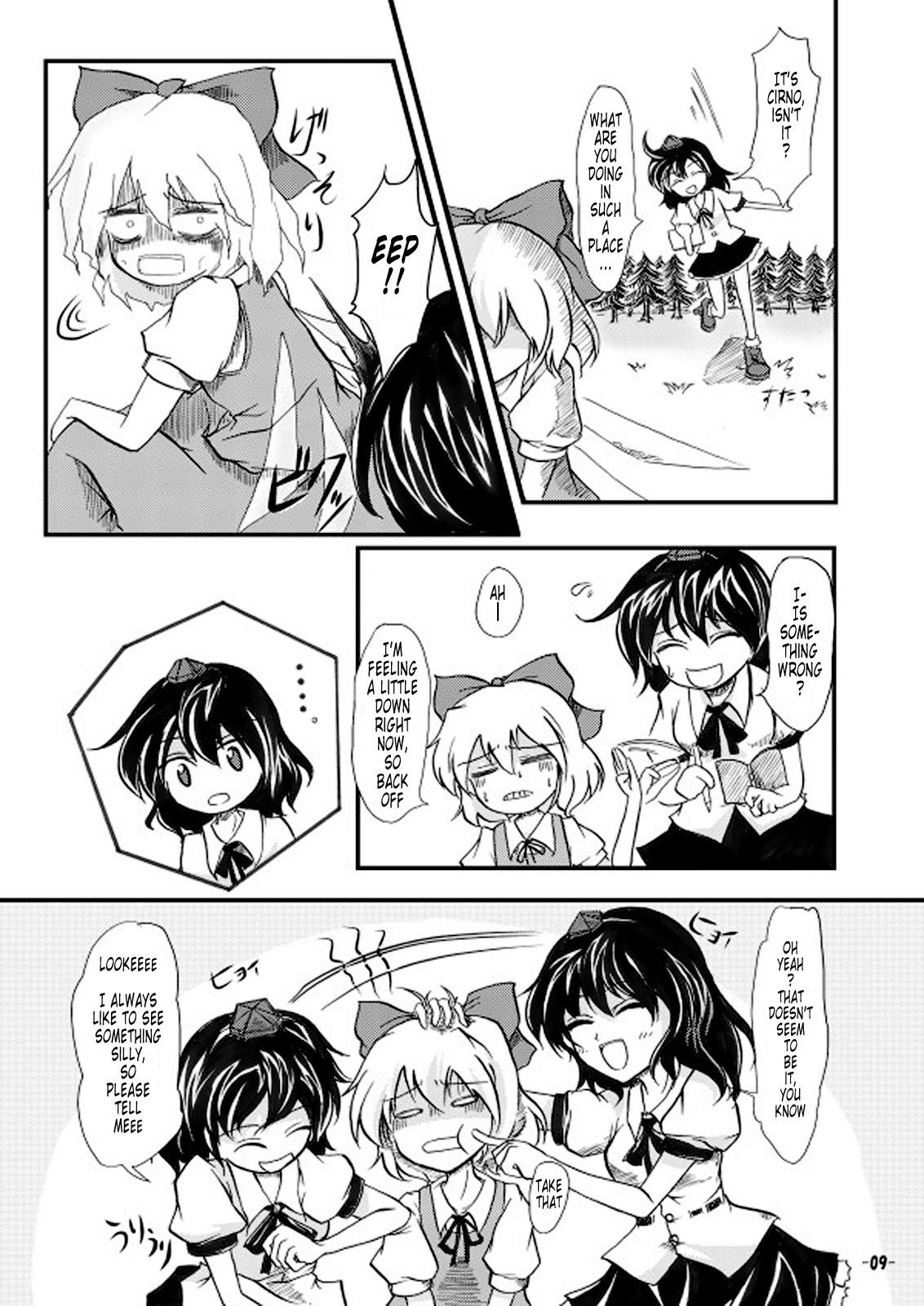 Dokidoki Aya x Chiru page 8 full
